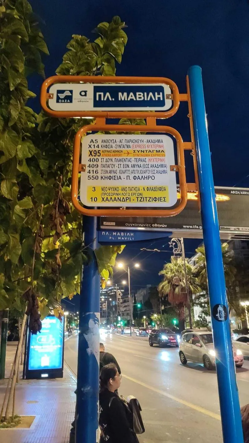 Μηχανουργείο Αλεξανδρόπουλος - Κουρμαρίσματα Σωλήνων