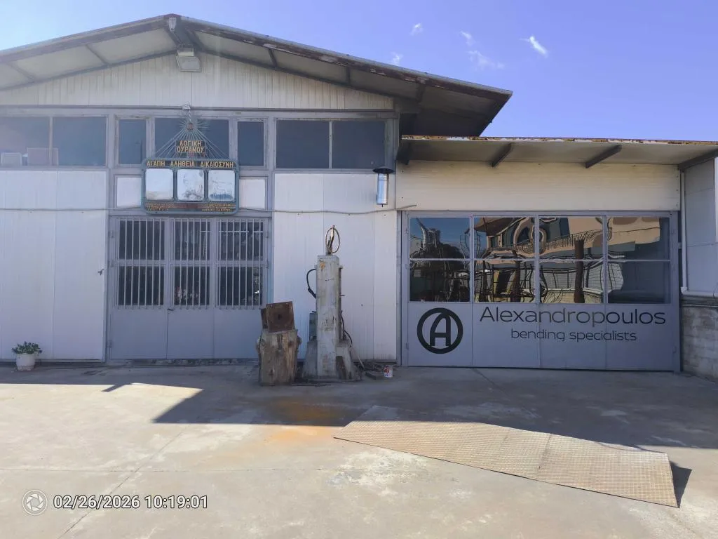 Μηχανουργείο Αλεξανδρόπουλος - Κουρμαρίσματα Σωλήνων